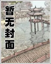 总攻灵感缪斯成为我的主角漫画